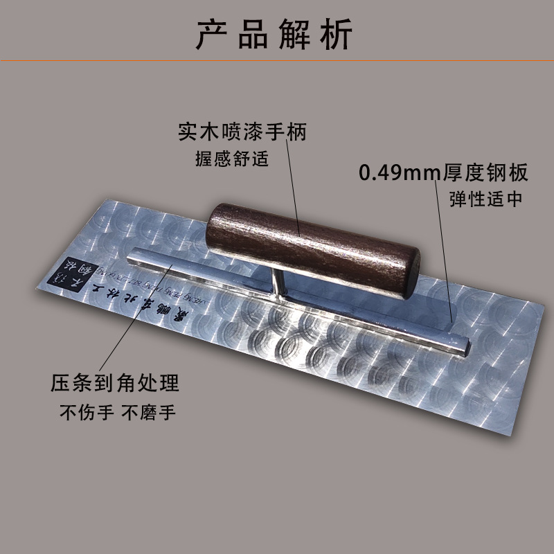 Stainless Steel Trowel for Painting with Round Handle, Chenguang Northeast Forestry Putty Knife, Putty Scraper, and Plastering Tools Set