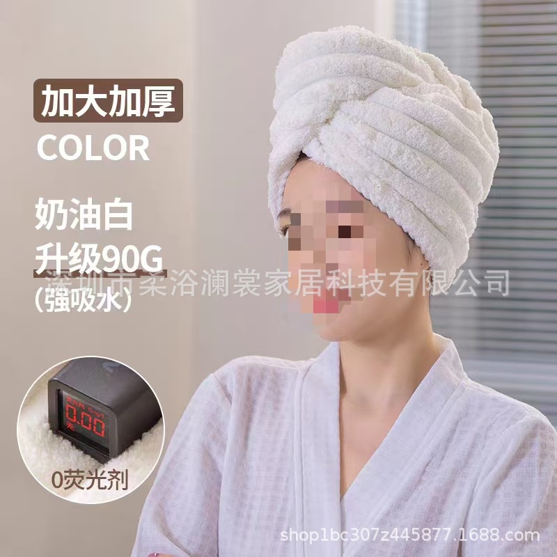 Women's Thickeneded Hair Drying Cap, Super Absorbent, Quick-Drying, Head Towel, Scrubbing Hair Drying Towel, New Style, Soft and Can Be Used for Hair Replacement