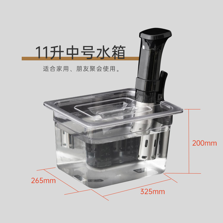 6L Low Temperature Slow Cooker Commercial Household Shufei Stick Water Tank Pc Food Grade Water Container Resistant to Low Temperature and Large Capacity