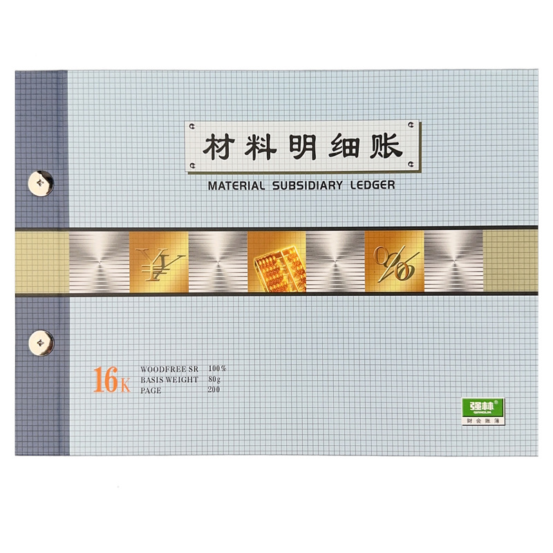 1706-16 Material Sub-ledger