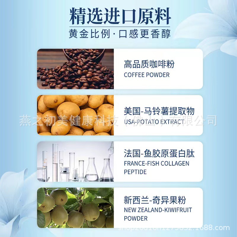 Ketogenic coffee energy supply instant fragrant black coffee Low Carbon Diet full belly anti-solid drink elastic ketogenic coffee