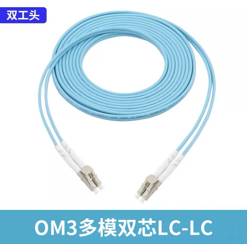 Optical fiber jumper SC/FC/LC/ST/ECC/UPC single-mode single-core multi-mode dual-core pigtail jumper 3 m telecom-grade
