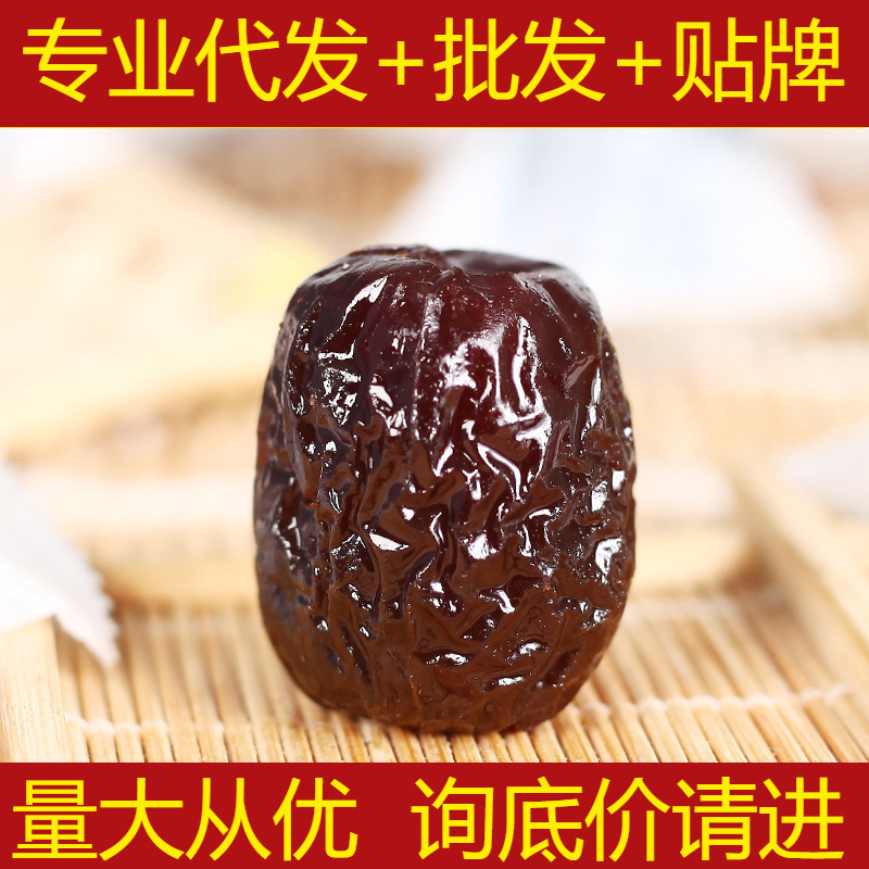 Donkey Hide Gelatin Jujube Independent Small Packaging Seed-Free Live Supply Dong'E 100g Donkey Hide Gelatin Jujube Snack Food Donkey Hide Crystal Jujube