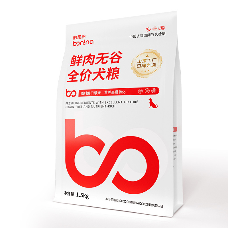 Dog Food for All Dogs, General Purpose for Adult Dogs and Puppies, Fresh Meat Dog Food, Main Food for Pets, Dog Food for Kennels and Breeding