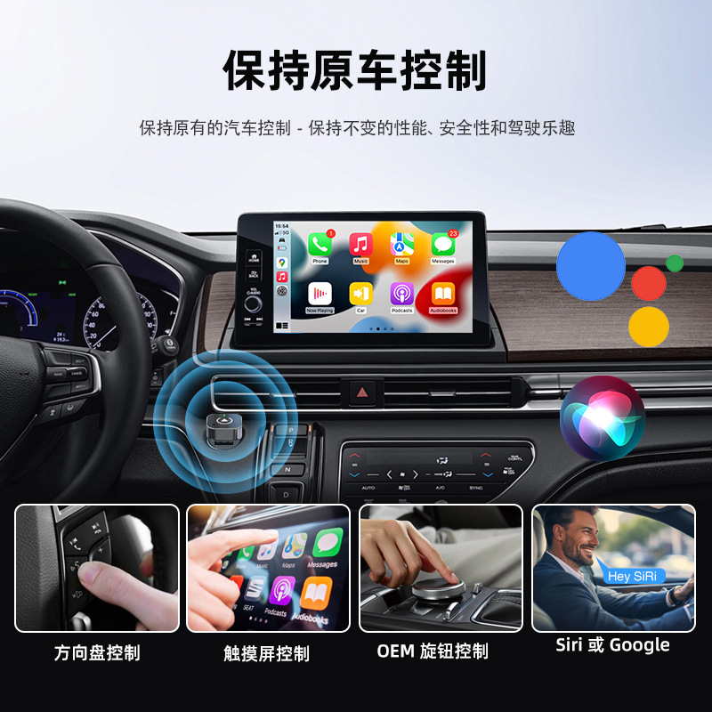Source Factory Cross-Border Carplay Wired to Wireless Carplay Box Dual Channel Custom Car-Machine Interconnection