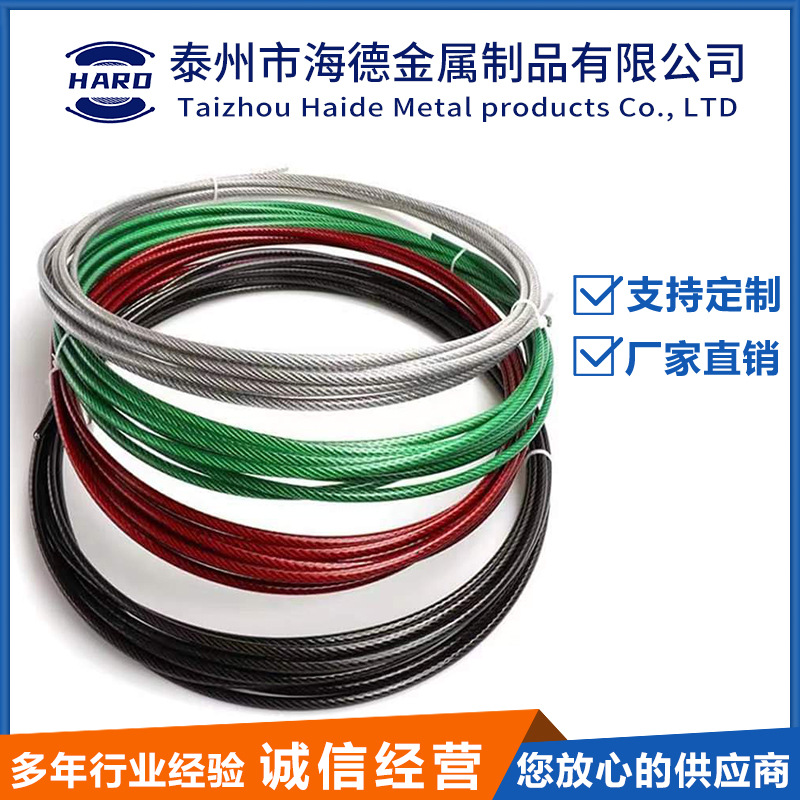 Pe\Pa\Pvc нержавеющая сталь оцинкованный пластиковый покрытый стальной трос 1.0~12мм износостойкий, термостойкий и ржавеющий