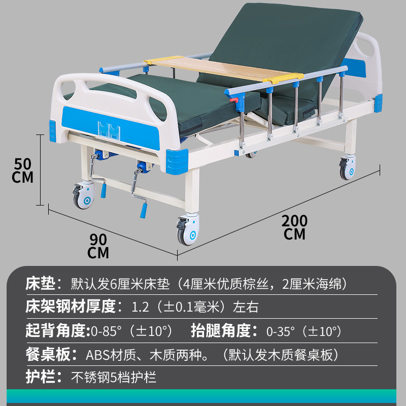 Single and Double Swing Manual Nursing Bed Manufacturer Adjustable Medical Bed Nursing Bed for Hospital Outpatients and Clinic