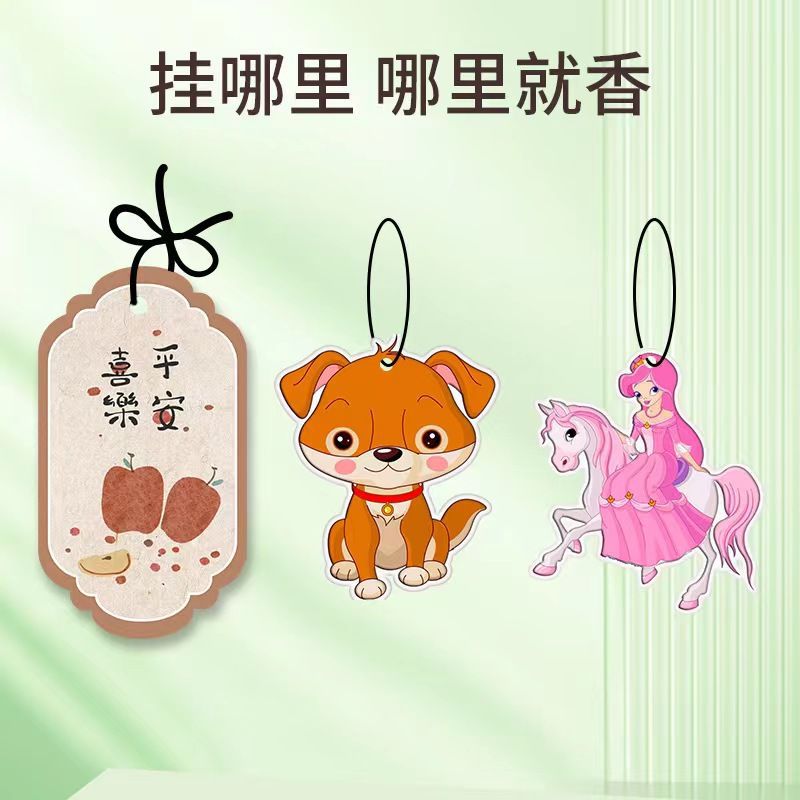 [Free Shipping] Car Fragrance Logo Photo Aromatherapy Car Pendant Car Perfume Hanging Fragrance Odor Removal