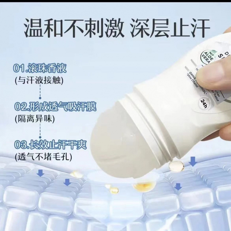 Bala Ya Roll-On Antiperspirant Deodorant for Women and Men Universal Antiperspirant Cream Antiperspirant