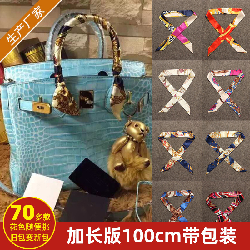 Классический узкий галстук с ручкой шарфа маленький декоративный шарф для сумки пояс женский шарф