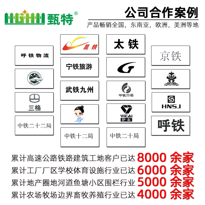 Stadium fence reinforcement interspersed with stadium fence net Flat Iron school playground football basketball court fence net