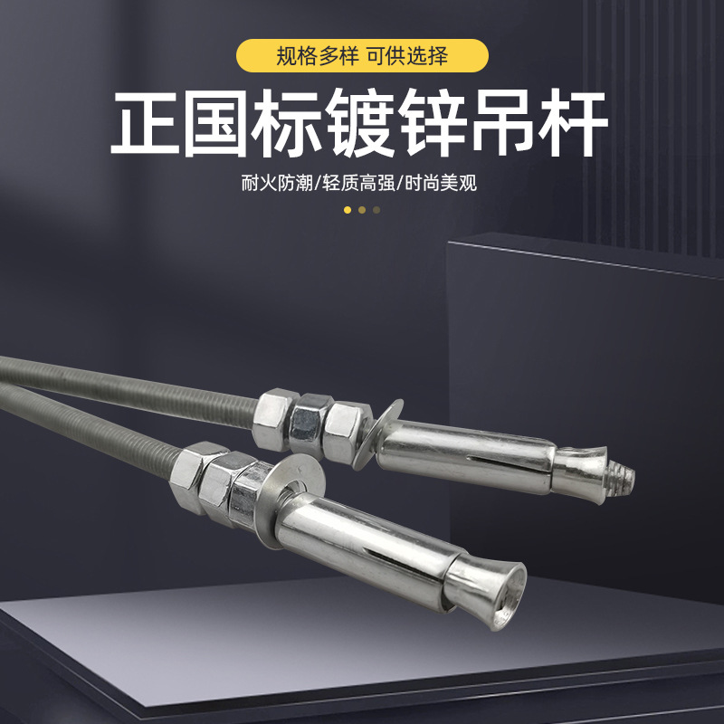 8mm full-wire boom expansion sleeve screw galvanized strip 3 m fastener stud screw ceiling keel matching