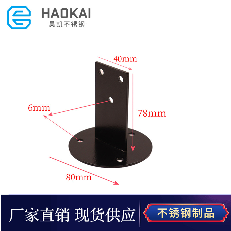 Straight stainless steel stair handrail fixed support frame railing wooden handrail flat bottom bracket Accessories Wall support