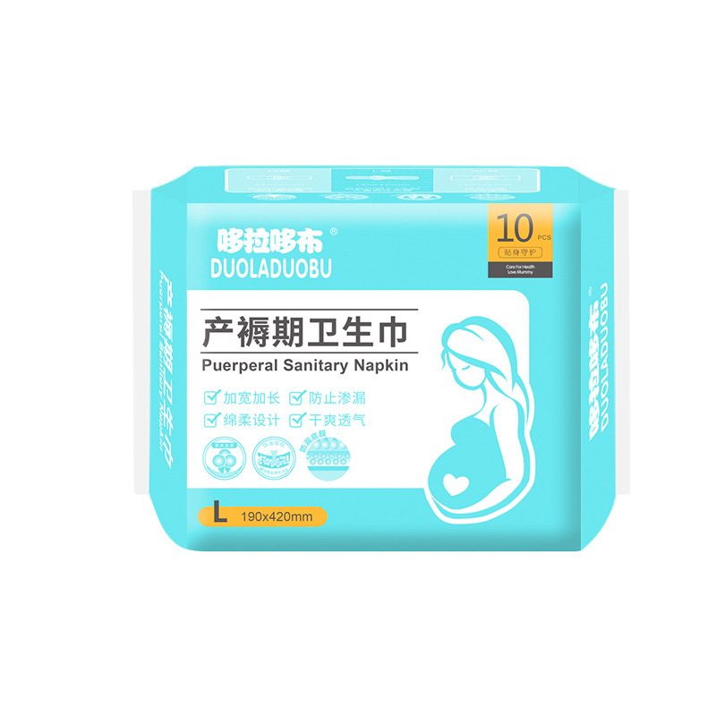 Dorado puerperal sanitary napkin maternal widened and lengthened dry breathable sanitary napkin M L XL multi-size optional