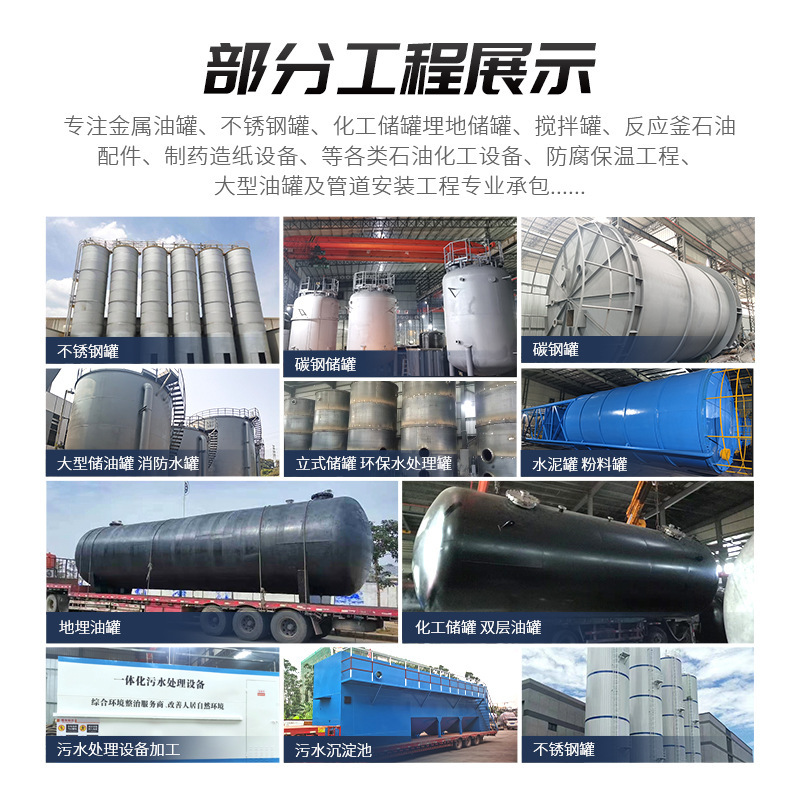 Stainless steel storage tank 304316 stainless steel storage tank chemical food pharmaceutical wine tank milk tank liquid container customization