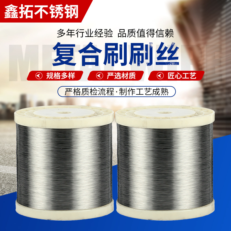 Customized Composite Brush Wire Brush Wire Triangular Soft Wire Broom Wire Brush Wire 304 Stainless Steel Micro Wire Brush Wire