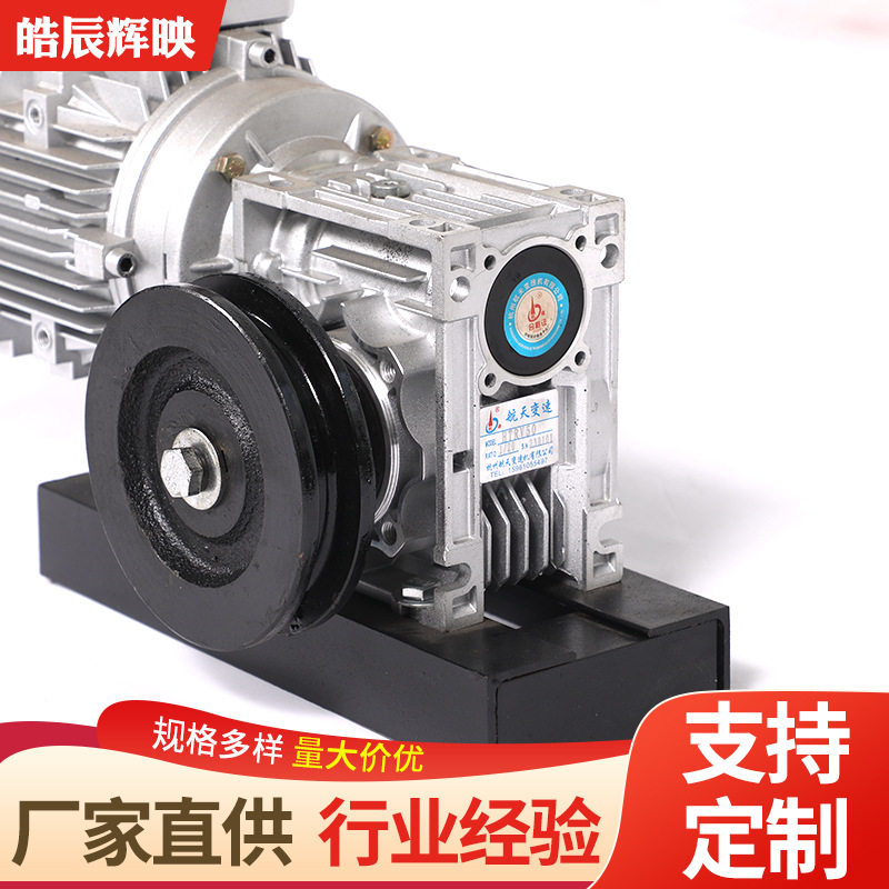 Stage Curtain Booting Equipment, One-Stop Curtain Pulling Machine, Stepless Speed-Adjustable Curtain Pulling Machine, Stage Curtain Pulling Machine