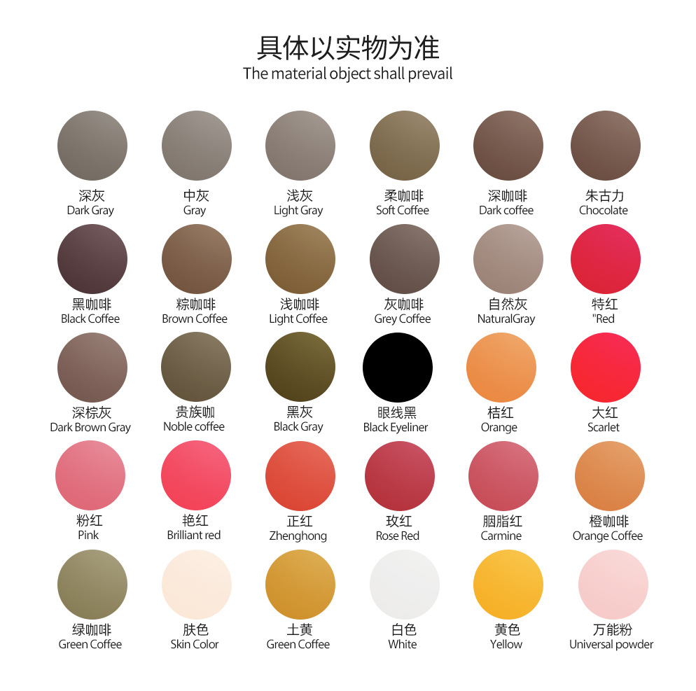 Eyebrow beauty eye line eyeliner lip tattoo color milk free design logo contains bottle color box