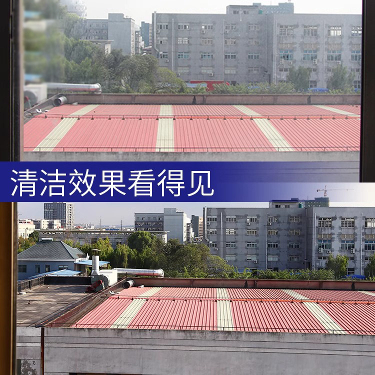 Glass Cleaner Household Window Cleaning Artifact Cleaning Special Mirror Wiping Water Decontamination Powerful Cleaning Agent Descaling Window Wash