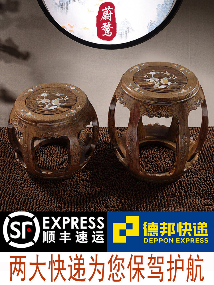 Chicken Wing Wood Round Stool, Antique Solid Wood Guzheng Stool, Rosewood Shoe Changing Stool, Printed Drum Stool, Living Room Small Stool, Piano Stool
