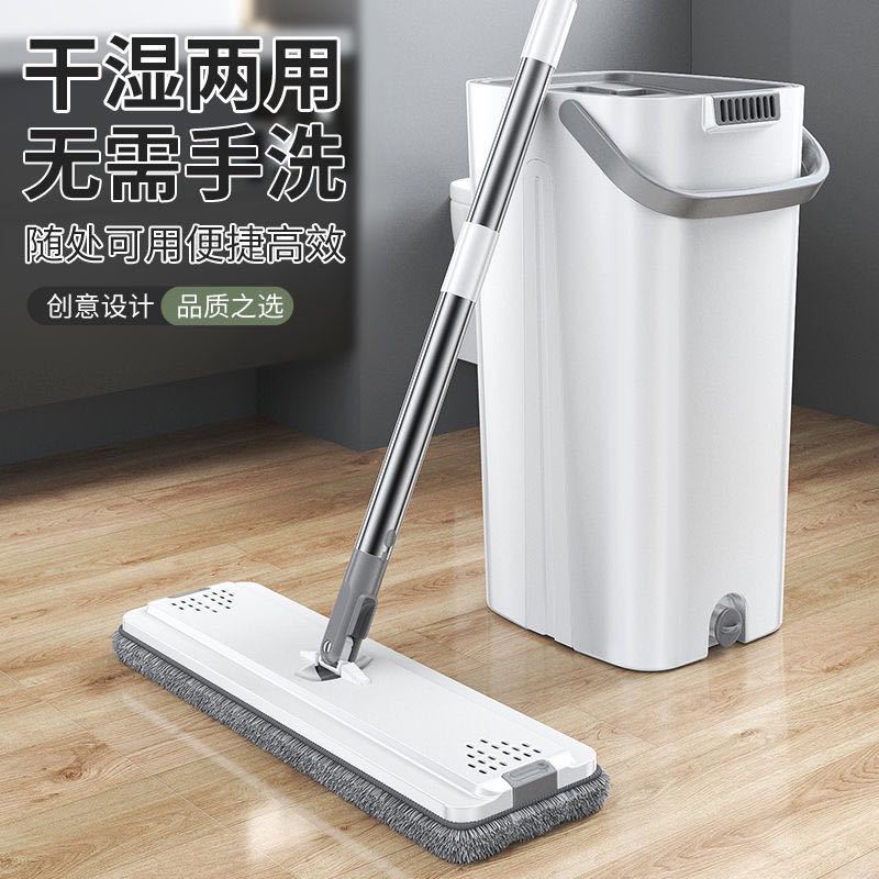 Hand-free Flat Mop for Lazy People Hand-free Household Mop Wooden and Dry-to-Wet Dual-Use Hand-free Mop