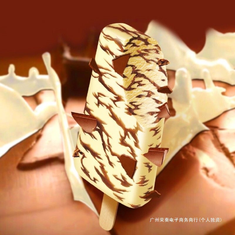 45 Pieces] Mengniu Ice Cream 5 Flavors Mixed with Vanilla Chocolate and Crispy Mengniu Ring Ice Cream