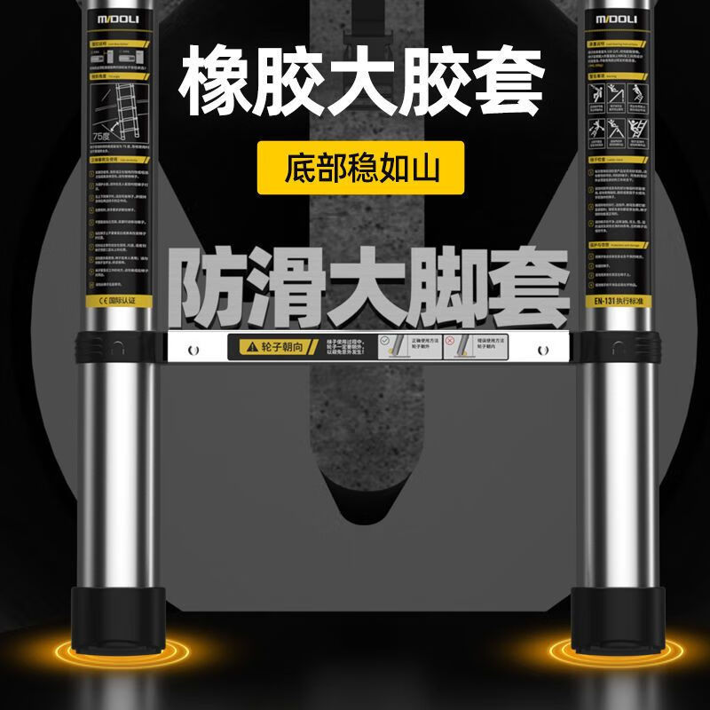 Midoli Folding Ladder Multifunctional Stepladder Telescopic Engineering Thickened Climbing Home Portable Straight Ladder