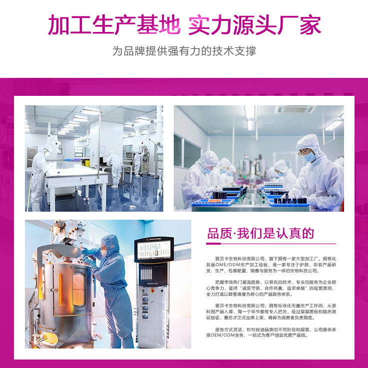 Cross-border English Purple White Oral Essence to Stain White Halitosis Foreign Trade tk Vietnam Same