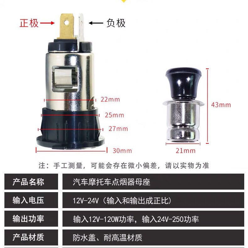 Factory direct 12V24V GM cigarette lighter power socket female modification can be rechargeable cigarette