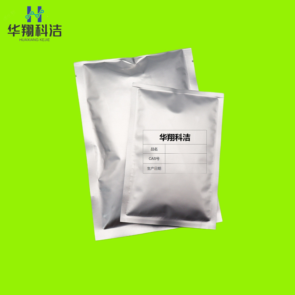 1,4,5,8-Тетрахлорантракенон 81-58-3 Содержание 95% Упаковка 25г 100г Ухань Хусян Кэдзие