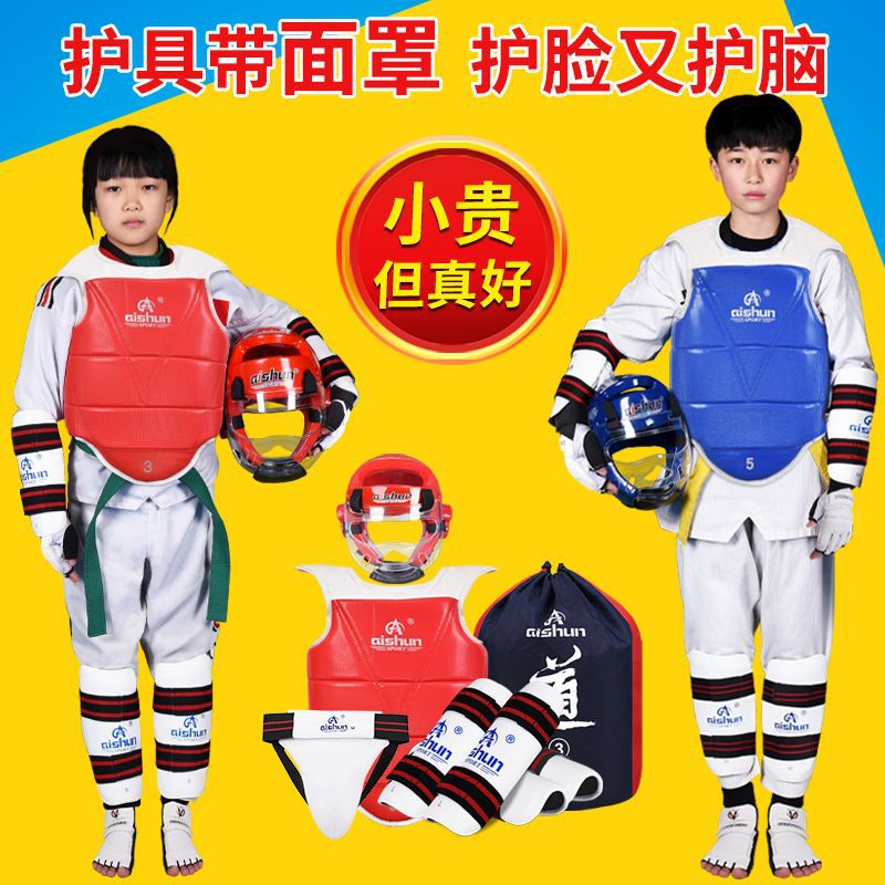 Taekwondo Protective Gear Full Set of Protective Gear for Kidsren, Five or Eight-Piece Set of Competition-Type Thickeneded Armor Helmet Mask