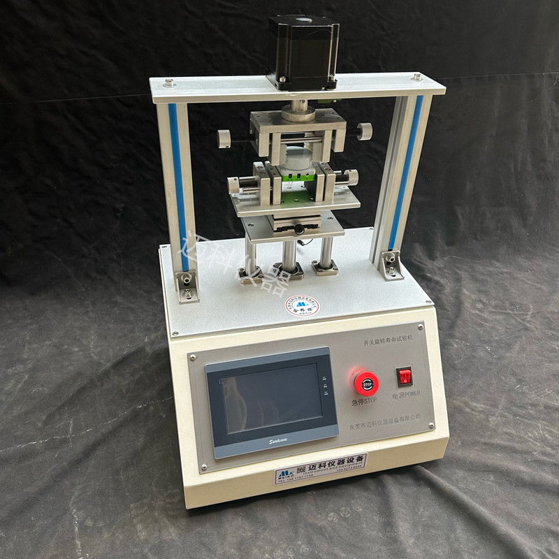 Rotary switch life testing machine multi-stage potentiometer encoder switch rotary fatigue tester MK-KG-1W