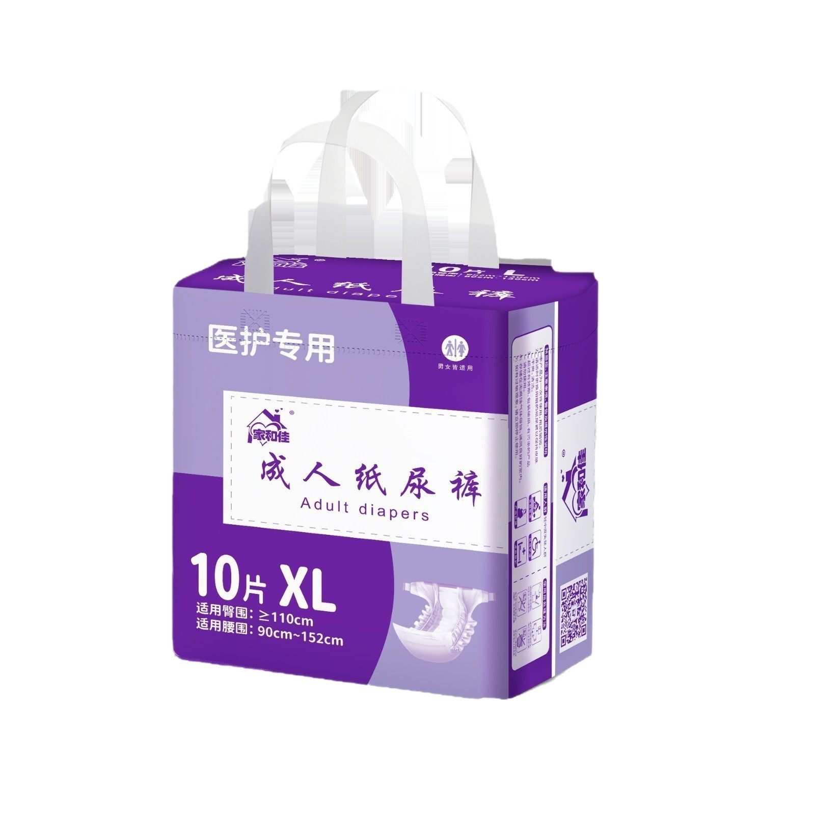 Home and Jia adult diapers XL extra large adult diapers elderly care pad plus size diapers manufacturers