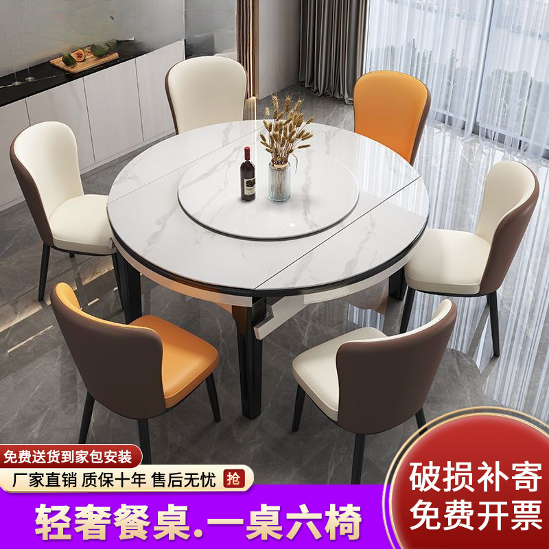 Обеденный стол из сланца и стулья, раскладной овальный стол с индукционной плитой для небольших квартир