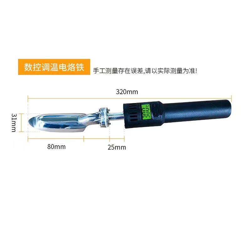 Leather thermostatic iron thermostat leather electric iron upper luggage digital display small soldering iron Wrinkle Repair shoes wholesale iron
