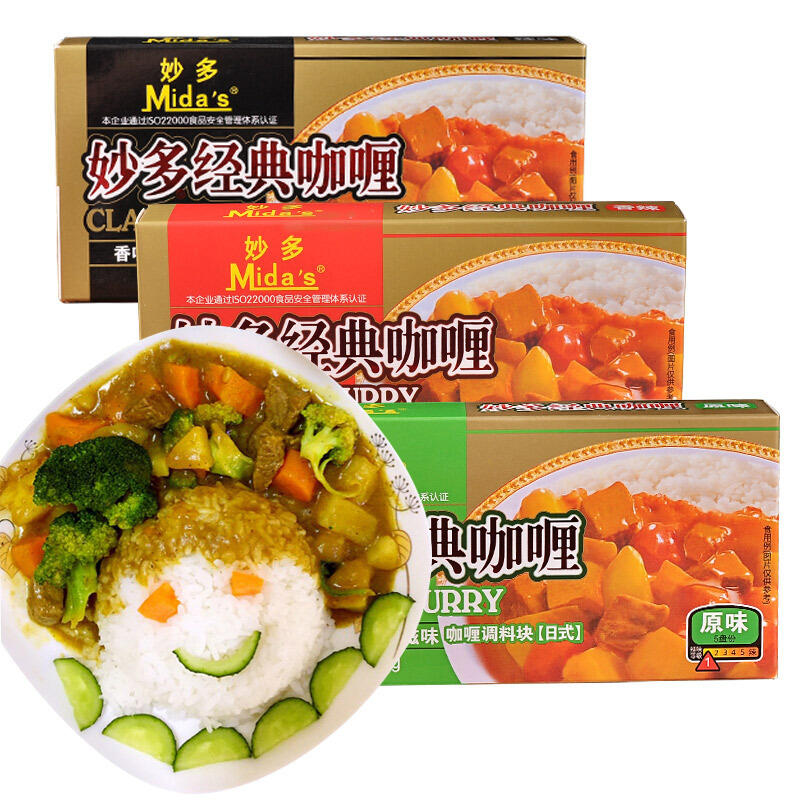 Miaoduo mida's Classic Curry Original Chinese Instant Curry Fish Egg Curry Sauce Seasoning Yellow Curry 100g