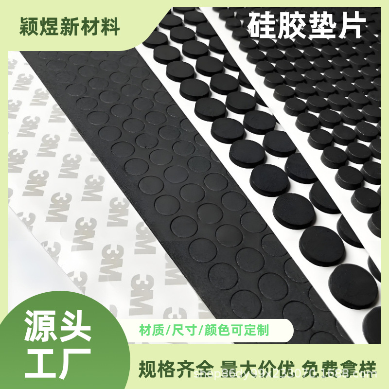 Acrylic Double-Sided Adhesive Round Car Ornaments with High Viscosity Traceless Adhesive Silicone Anti-Slip Car Decoration