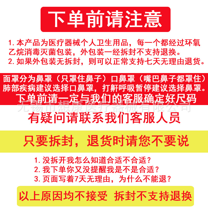 Yuyue respirator oronasal mask YF-01 oronasal mask Snoring Snoring COPD respirator oronasal mask