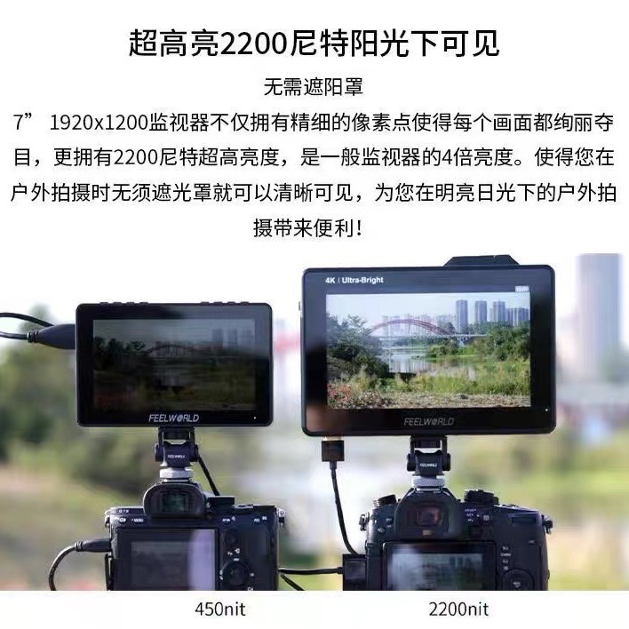 Fuwide LUT7S Hd 7.4inch k Micro Slr Camera Monitor SDI Photography Camera Director DiSplay