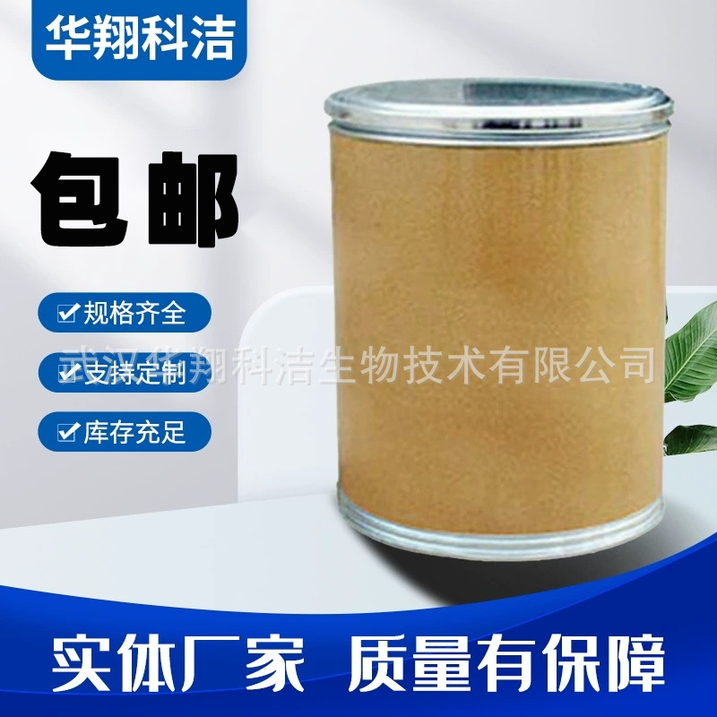 Dimetilen Sodium 1934-75-4 Dimetilen Sodium Content 98% 500G25Kg