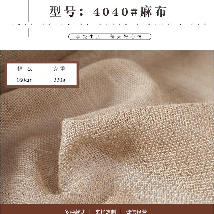 Factory Direct Sale of Burlap 5050 Jute Fabric Handbags, Jute Fabric Sizing, Burlap Tablecloths, Burlap Fabric, Minimum Order of 1m Pieces