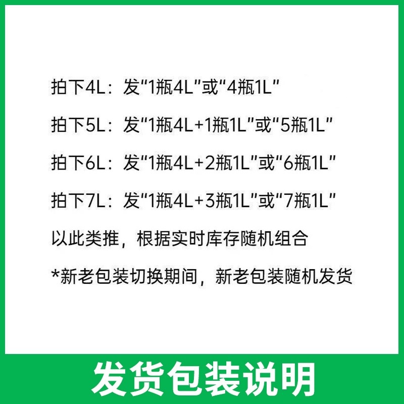 Jinmei Foo One Classic Performance 0W-40 Synthetic Engine Oil Car Engine Lubricant SP1L4L Special for Four Seasons