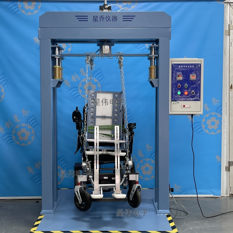Wheelchair Falling Test Machine Electric Wheelchair Falling Test Instrument Wheelchair Life Fatigue Test Machine Manufacturer