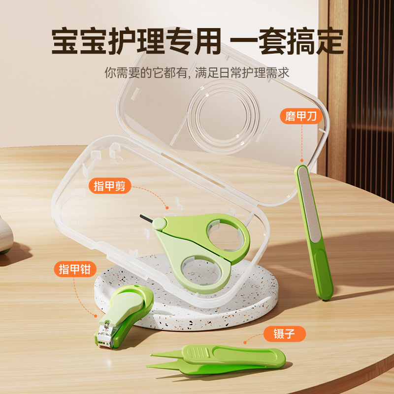 Baby Nail Clipper suit Nail Clipper for Newborn and Baby Children Nail File Scissors Anti-pinch Nail Clipper