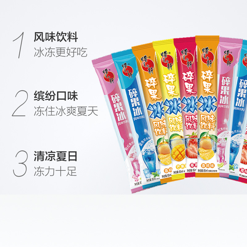 Crayon Xiaoxin crushed ice 85g absorbent children's snacks bulk fruit flavor popsicle popsicle broken ice snack wholesale
