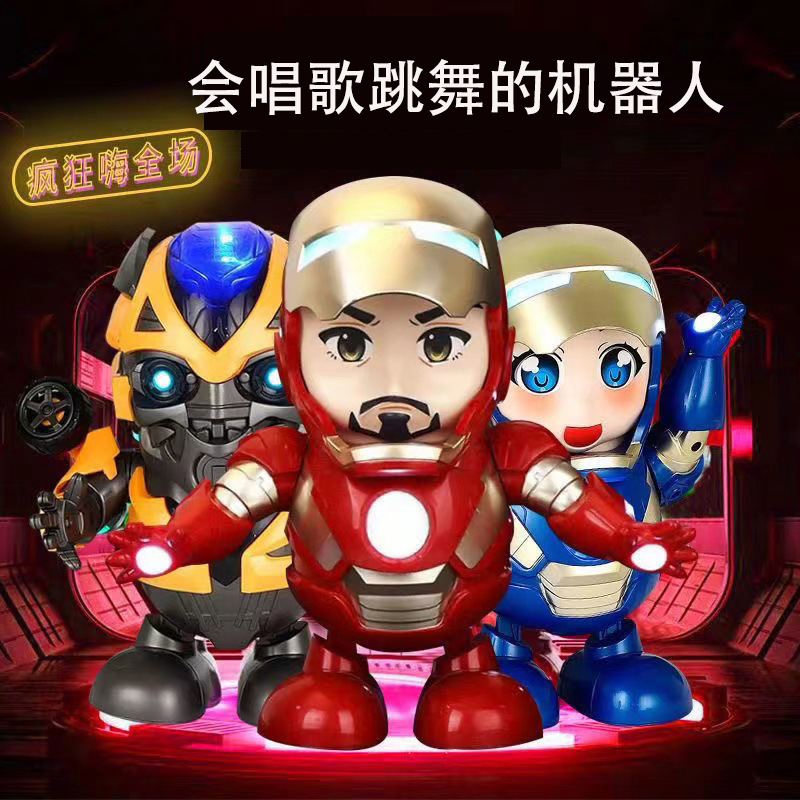 Кросс-граница Доуин интернет-знаменитости поющие и танцующие стальные игрушки электрический робот детские световые игрушки оптом