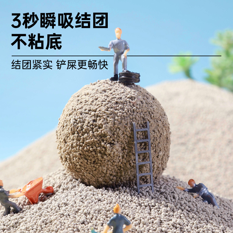 Biyiqi Xiaomi Cat Litter 20kg Affordable Dust-Free Small Particle Bentonite Clay Deodorizing Cat Litter Wholesale