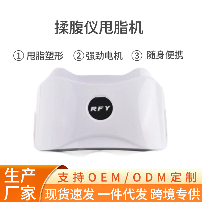 Прибор для массажа живота для уменьшения жира на животе, фитнес-оборудование для сжигания жира, уменьшения живота и ног