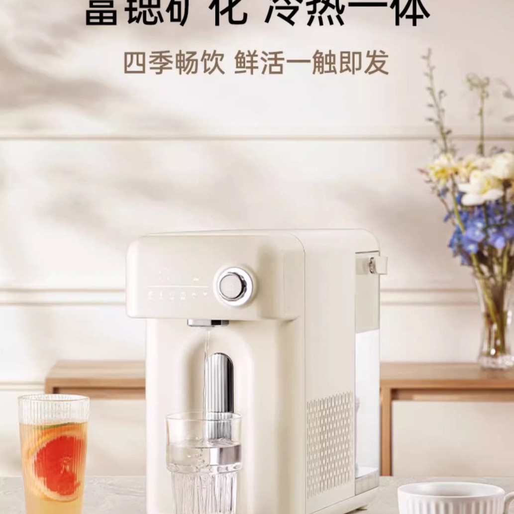 American Zhuolang Instant Hot Water Dispenser Desktop Desktop Household Direct Drinking Small Heating and Cooling All-In-One Water Dispenser