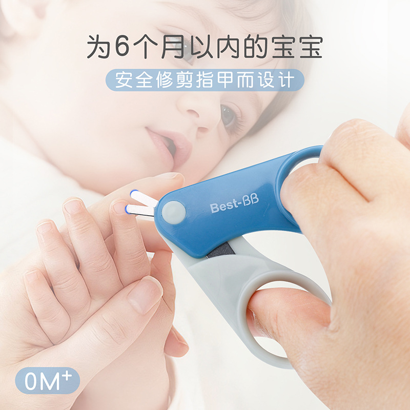 Baby Nail Clippers Safety Anti-Meat Kidsren's Nail Clippers Single Pack Baby Nail Clippers Kidsren's Nail Clippers